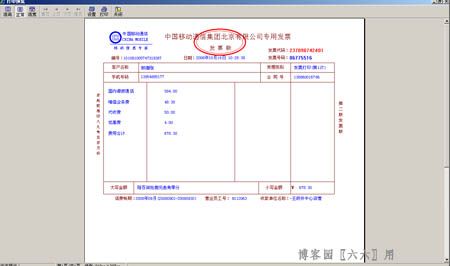 WEB免费打印控件推荐