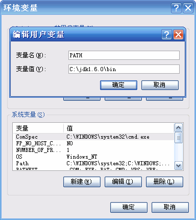 openfire分析