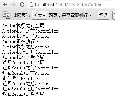 Asp.Net MVC3 简单入门详解过滤器Filter