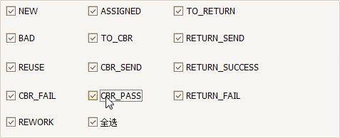 C# WinForm中的全选和反选（CheckBox）