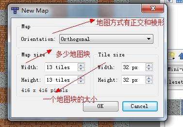 游戏中地图的制作(一)