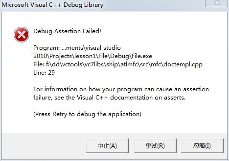 MFC：“Debug Assertion Failed！” ——自动生成的单文档程序项目编译运行就有错误