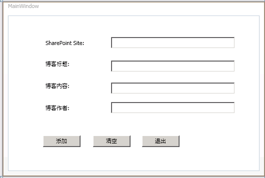 Sharepoint2010应用开发四：使用客户对象模型(Client Object Model)向SharePoint列表写数据