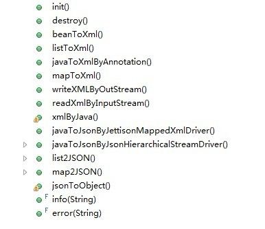 xStream框架操作XML、JSON