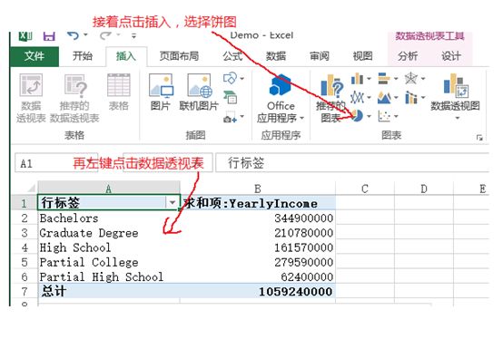 Sharepoint2013商务智能学习笔记之Excel Service展示Sql Server数据Demo(五)