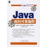 【精品分享一】JAVA 精品图书高清PDF下载