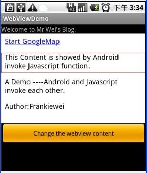 android java调用javascript示例