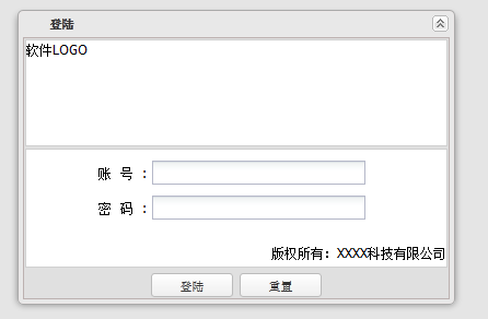 Extjs4 登陆界面