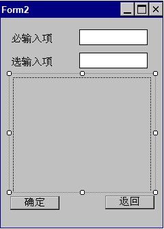 自定义控件