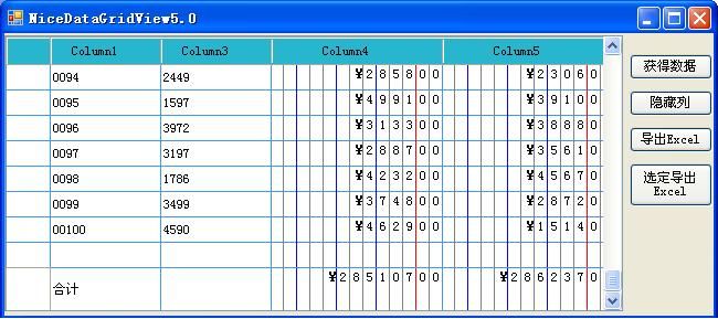 C# 具有合计行、美化、自定义列的DataGridView-----NiceDataGridView5.0