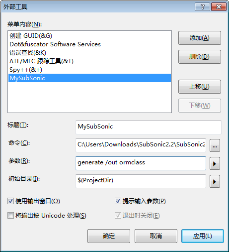 SubSonic2.2框架的使用方法和配置说明