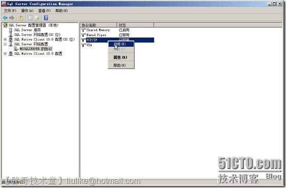 SQLServer2008部署镜像