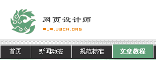 用!important解决IE和Mozilla的布局差别