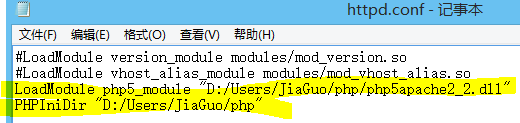 Apache2.2+php5.4在windows上配置实例