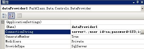 FaibClass.Data又添新成员:DataProvider和DataSource