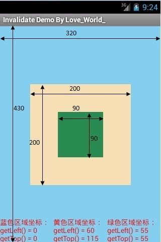Android View坐标getLeft, getRight, getTop, getBottom