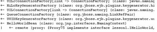 EJB3.0开发环境的搭建