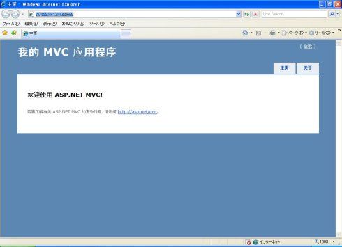 ASP.NET <wbr>MVC3 <wbr>快速入门-第一节 <wbr>概述