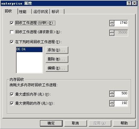 转Windows 2003服务器安全配置终极技巧