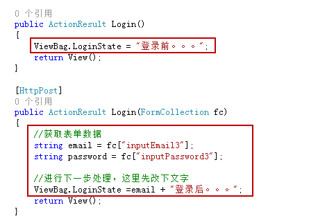 MVC5 + EF6 入门完整教程二