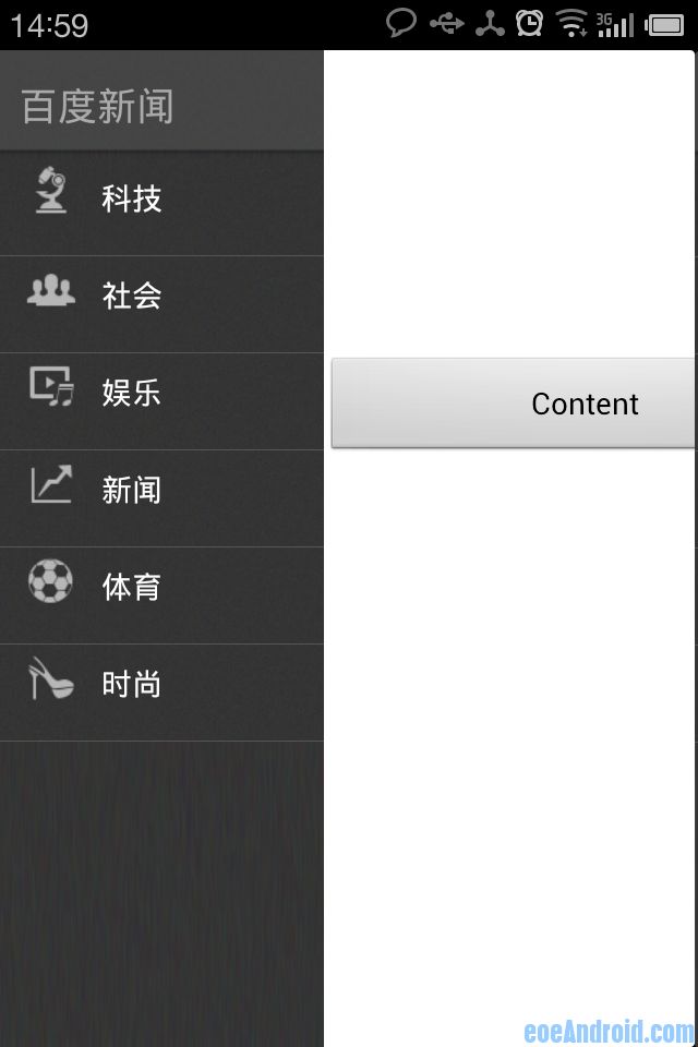 Android界面设计（左侧隐藏菜单右边显示content）demo