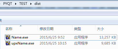 pyinstaller打包pyqt文件