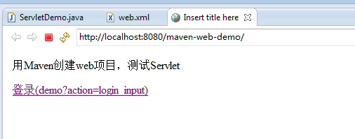 Maven3路程（三）用Maven创建第一个web项目(2)servlet演示