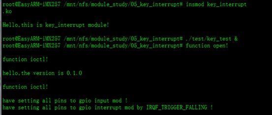 20150217 IMX257实现GPIO-IRQ中断按键驱动程序