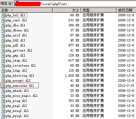 memcached与.NET的融合使用(二)