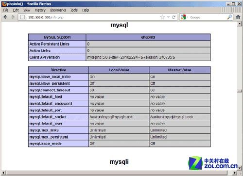 在opensuse12.1搭建web服务器 