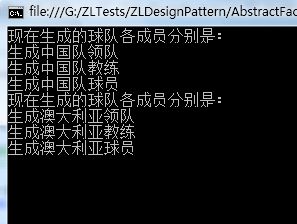 设计模式学习笔记--Abstract Factory抽象工厂模式