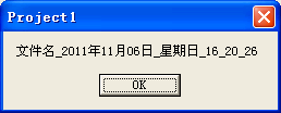 FormatDateTime 一段以时间为命令的代码