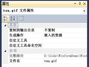 .Net 中资源的使用方式