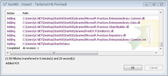 VisualSvn+TortoiseSVN的安装说明