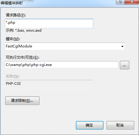 IIS + MySql + PHP 开发环境搭建