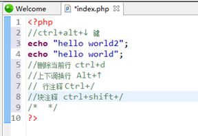 PHP开发工具介绍之zendStudio