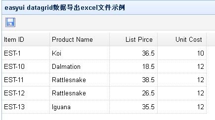 Jquery easyui datagrid 导出Excel