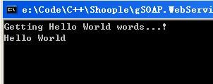 简单实现gSOAP和ASP.NET的通信