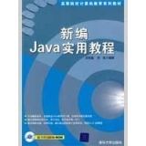 【精品分享一】JAVA 精品图书高清PDF下载