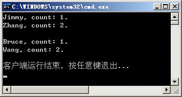 .Net Remoting(基本操作) - Part.2