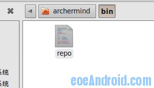 bin文件夹下的repo文件