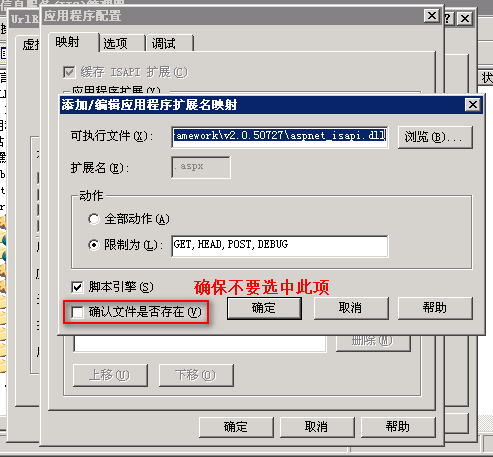 如何在IIS5.1/IIS6.0上使用ASP.NET URL Routing