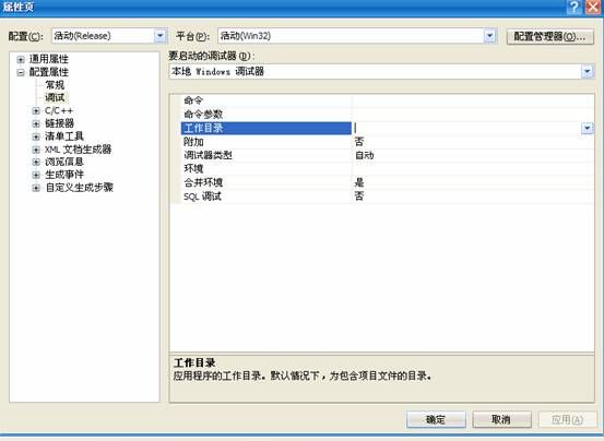 Ogre1.7.2 + CEGUI0.7.5环境配置  需要配制出自己的基础环境