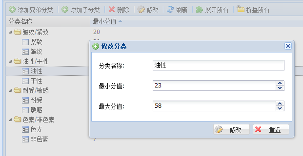 ExtJs4之TreePanel