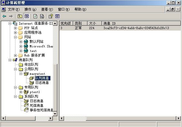 【C#|.NET】长话短说 分布式通信方案综合测评