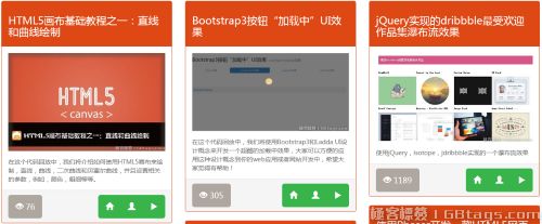 想成为程序猿？28个在线学习网站让你变身齐天大圣！