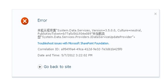 Win7调用SharePoint Foundation ListData.svc出错.