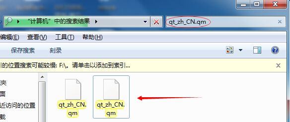 让QT对话框显示中文