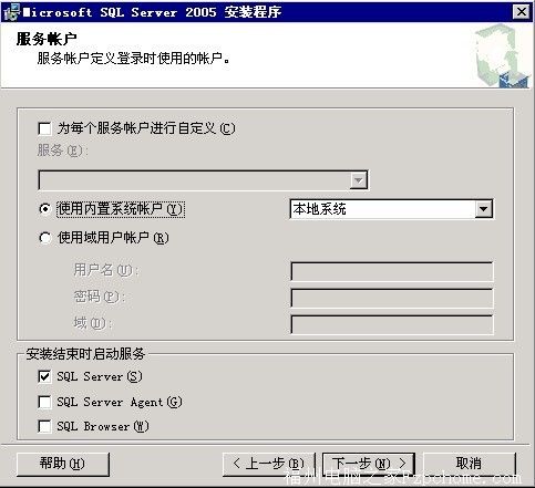 Sql Server2005安装图解