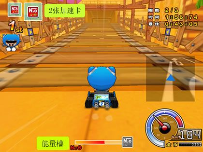 hdu 1494 跑跑卡丁车